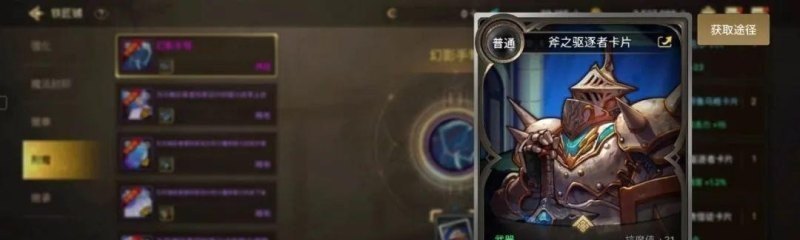 cf幻影皮肤获取方法，穿越火线怎么得到幻影