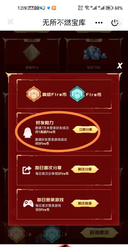 原神的邮箱格式，原神126攻略
