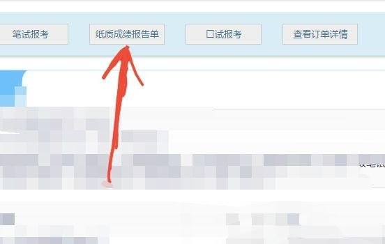 六级缓考怎么申请，英语六级申请