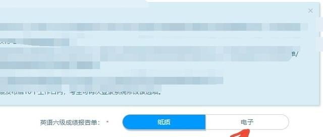 六级缓考怎么申请，英语六级申请