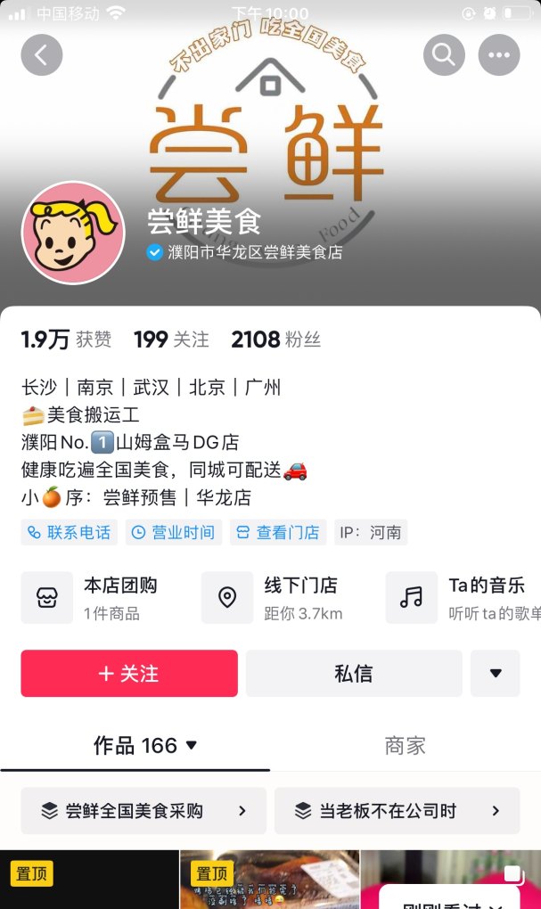 濮阳有茶颜悦色吗 濮阳清香型白酒加盟品牌