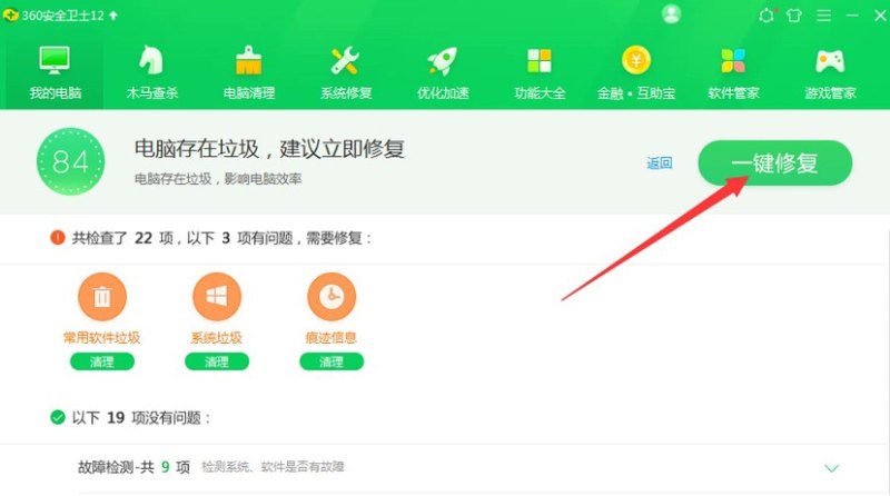 cf怎么清理缓存，穿越火线怎么清理缓存