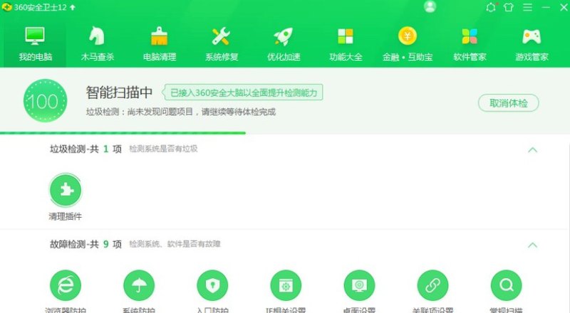 cf怎么清理缓存，穿越火线怎么清理缓存