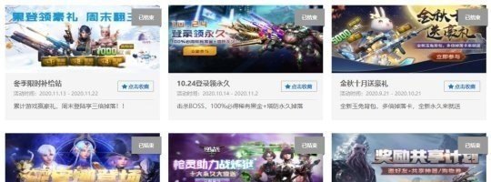 原神云锦阵容搭配推荐_原神攻略配对