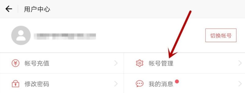 光遇渠道服防沉迷后怎么实名_华为光遇怎么实名认证