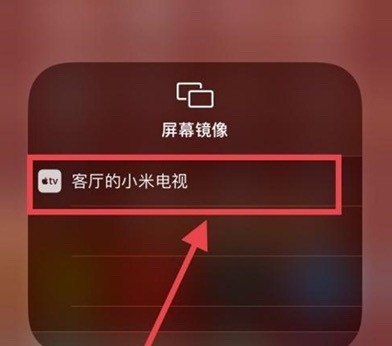 两部手机怎样做到无感和同屏_手机同屏没画面
