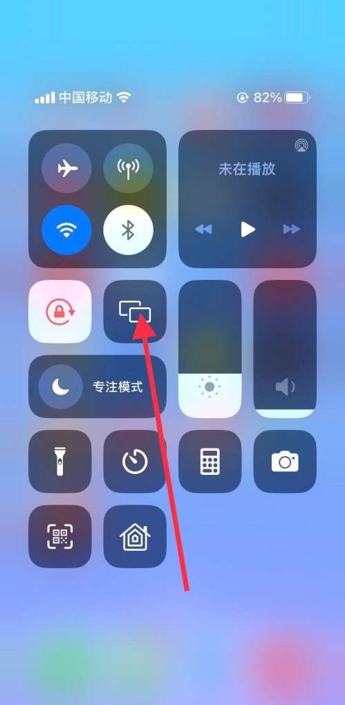 两部手机怎样做到无感和同屏_手机同屏没画面