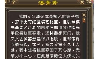 新天龙八部新手1-90升级攻略，地下城与勇士新手升级
