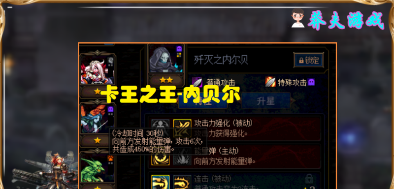 地下城贝尔后期有多强，地下城与勇士后期现状