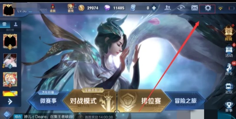 王者荣耀健康系统客服怎么找,王者荣耀在线客服