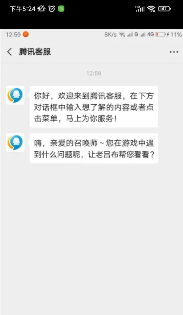 王者荣耀健康系统客服怎么找,王者荣耀在线客服