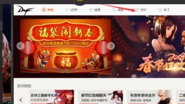 地下城与勇士哪个好玩些_地下城与勇士什么职业最好玩