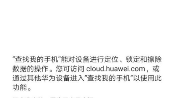 平板电脑搜不到自家的wifi_为什么我的平板电脑，能连上网但打不开网页