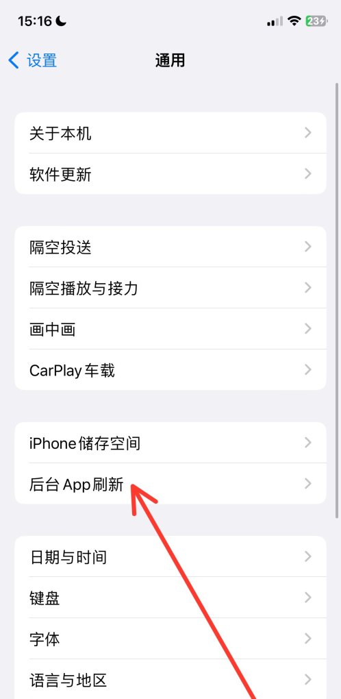 手机发烫iPhone12pro怎么办_苹果12烫怎么解决