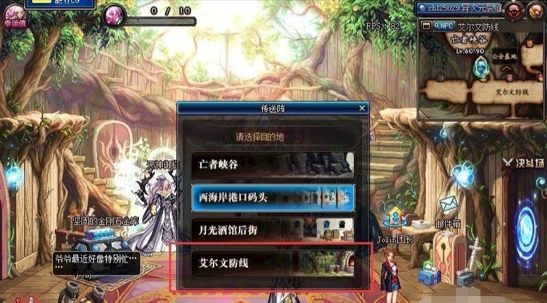 没有公会频道怎么进入公会地下城,地下城与勇士公会系统