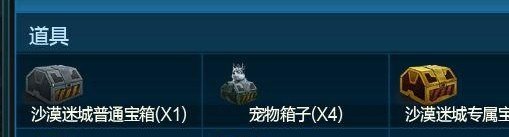 逆战躲猫猫bug卡到复活点教程,逆战躲猫猫怎么卡复活点