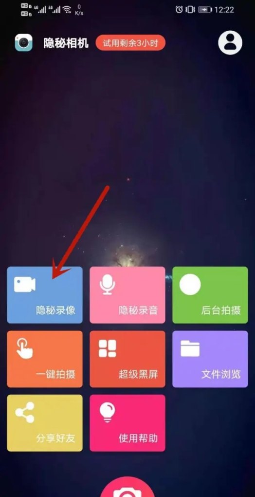 手机相机怎么定时录像,手机怎么录像