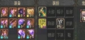 dnf100级恶魔套改版_红眼换装推荐
