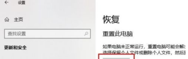 电脑怎么刷机最干净，电脑可以刷机吗
