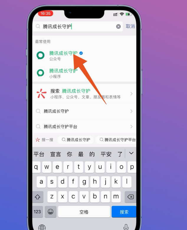 王者怎么改实名认证已成年,王者荣耀成年认证