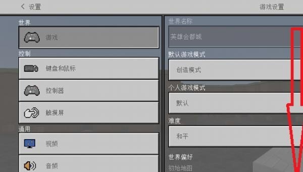 什么叫联机？什么叫局域网？我宿舍里有2台电脑，怎么连,我的世界电脑联机