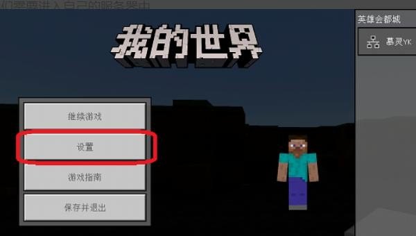 什么叫联机？什么叫局域网？我宿舍里有2台电脑，怎么连,我的世界电脑联机