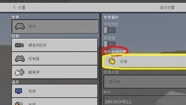 什么叫联机？什么叫局域网？我宿舍里有2台电脑，怎么连,我的世界电脑联机