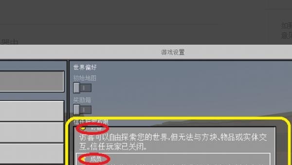 什么叫联机？什么叫局域网？我宿舍里有2台电脑，怎么连,我的世界电脑联机