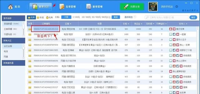哪个游戏修改器比较好用_关于游戏代练的平台有哪些