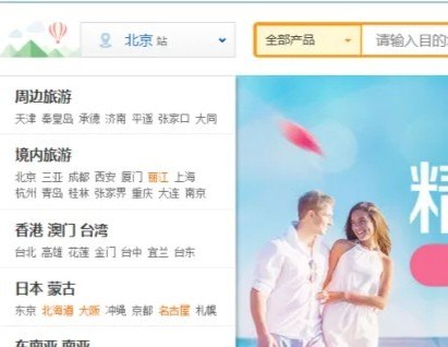 跟团旅游怎么报名，怎么跟团旅游