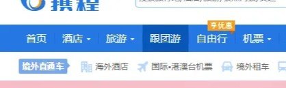 跟团旅游怎么报名，怎么跟团旅游