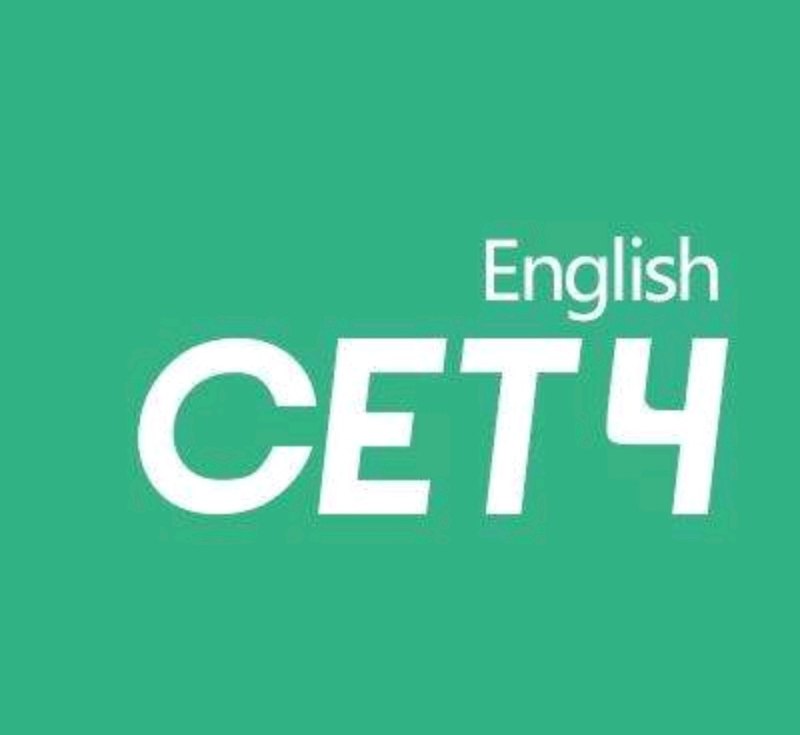 六级口试成绩c+合格吗 英语六级c加