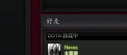 dota2怎么邀请好友进行交易，dota2亚洲邀请