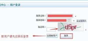 六级证书不见了要怎么办_毕业后六级证书丢了怎么办