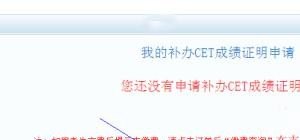 六级证书不见了要怎么办_毕业后六级证书丢了怎么办