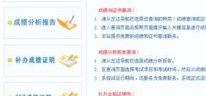 六级证书不见了要怎么办_毕业后六级证书丢了怎么办
