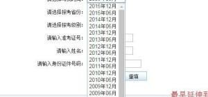 六级证书不见了要怎么办_毕业后六级证书丢了怎么办