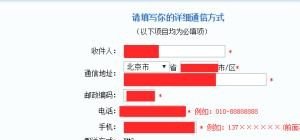 六级证书不见了要怎么办_毕业后六级证书丢了怎么办