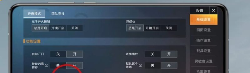DOTA裂魂人出装_DOTA介绍