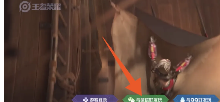 王者怎么换号登录，王者荣耀如何换号