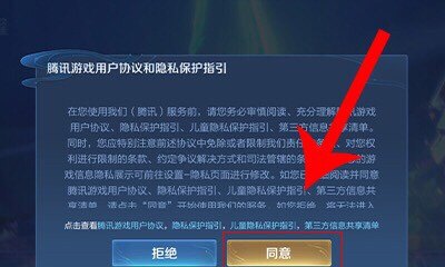 王者怎么换号登录，王者荣耀如何换号