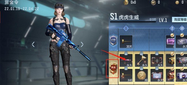 cf手游飞行棋终极武器怎么得，穿越火线领取王者武器