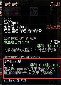 地下城白兔子叫什么名字，地下城与勇士兔子姐姐