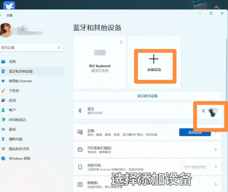 笔记本怎么连接鼠标，电脑如何连接鼠标