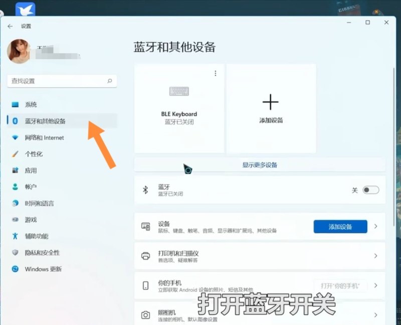 笔记本怎么连接鼠标，电脑如何连接鼠标