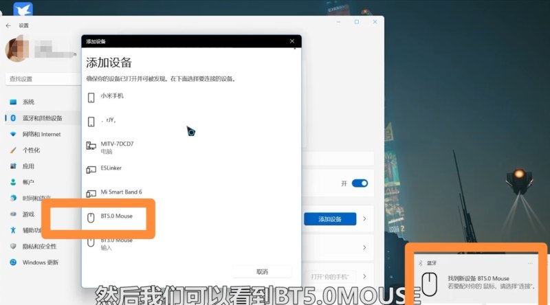 笔记本怎么连接鼠标，电脑如何连接鼠标