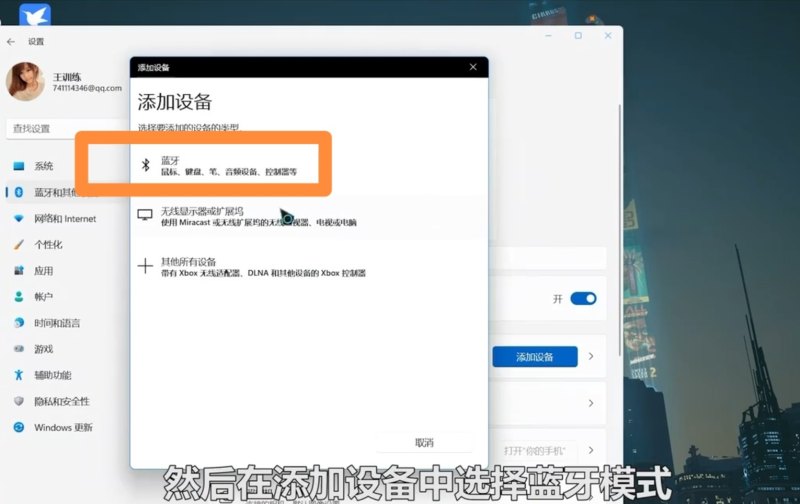 笔记本怎么连接鼠标，电脑如何连接鼠标