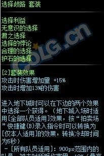 去卓拉领地最快方法,地下城与勇士校园短跑