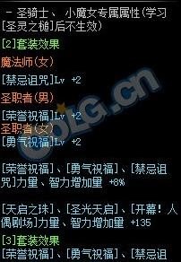 去卓拉领地最快方法,地下城与勇士校园短跑
