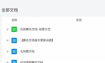 计算机如果显示别人正在登陆或使用你的计算机，该怎么办,怎么打开我的电脑